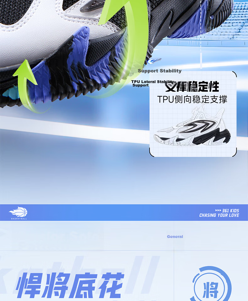 361° Kids Basketball Shoes Children's Autumn 2025 Youth Training Hardcourt Durable Sports Shoes Green Size 38 9