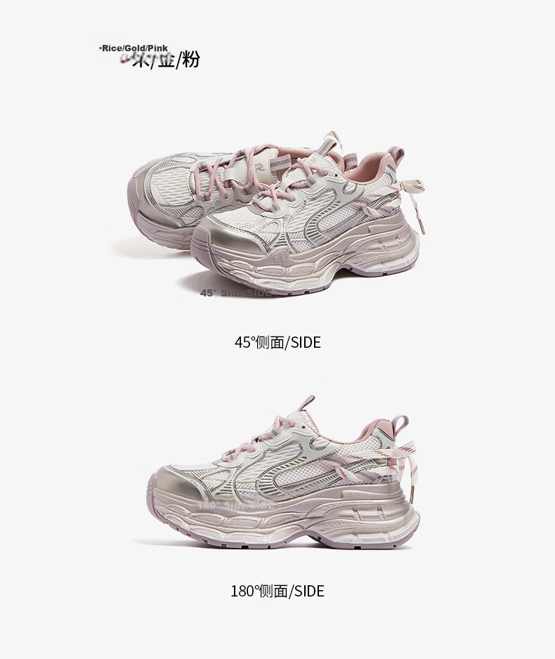 CAMEL Silver Moon 3rd Generation Dad Shoes Outdoor Height Increasing Casual Shoes L26S283125W Pearl White (Breathable Mesh) Size 38 34