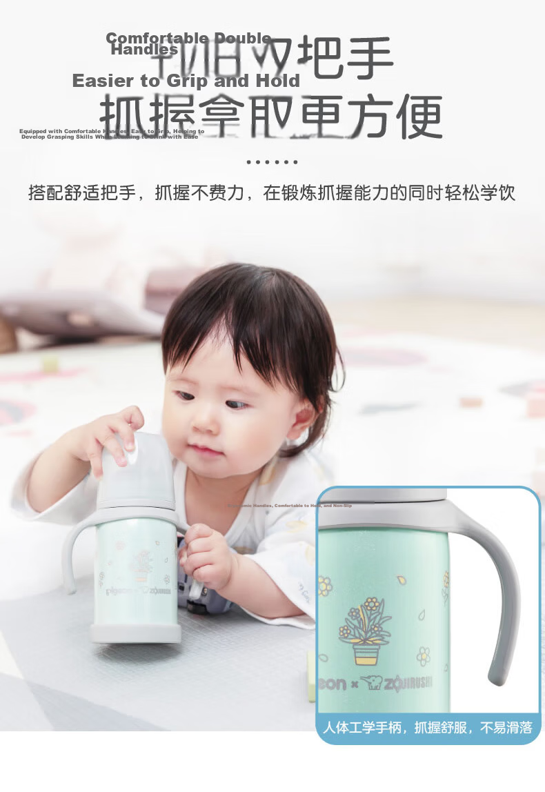 ZO JIRUSHI Pigeon Collaboration [Poet's Garden] Series Baby Stage Learning Straw Stainless Steel Insulated Cup Set AA24FY 5