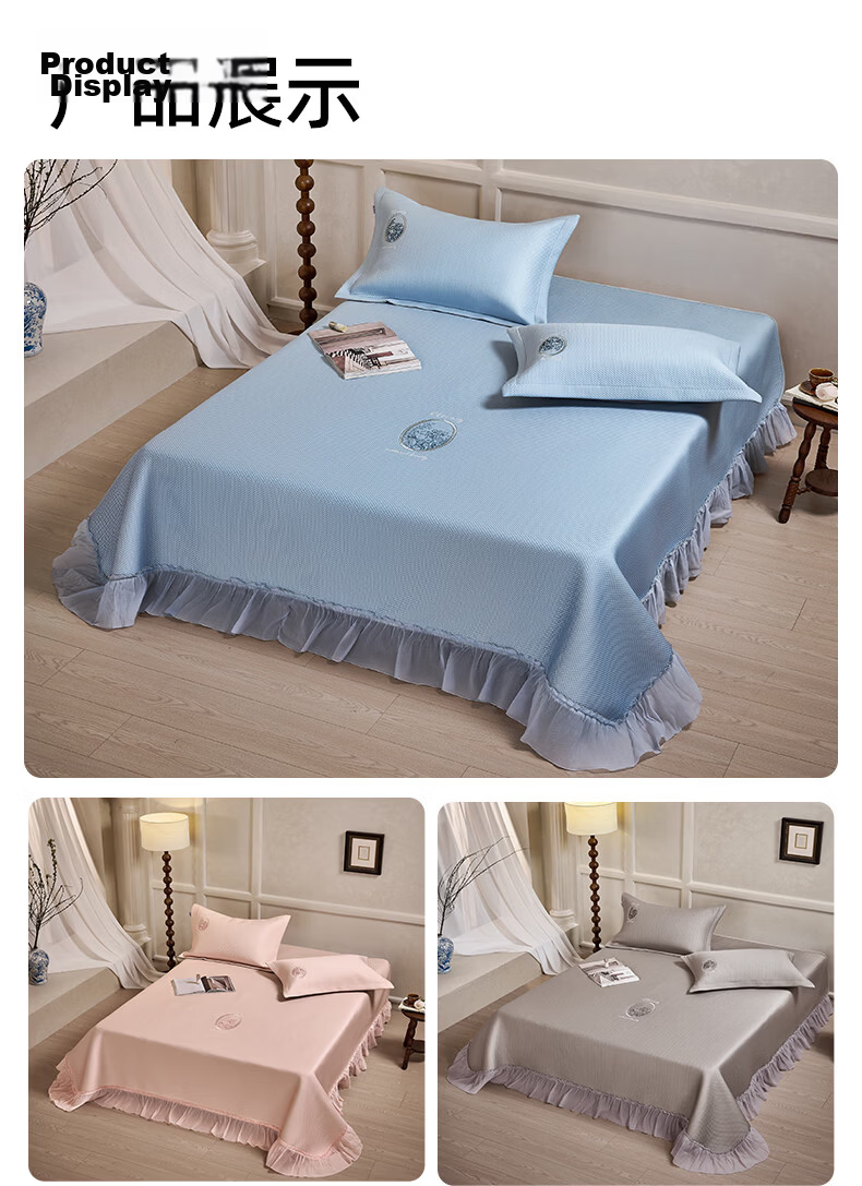Fengyun "Meet Prague" Ice Silk Cooling Mat Class A Antibacterial Machine Washable Foldable Fitted Sheet 3-Piece Set 1.8*2m Gray Coffee 10