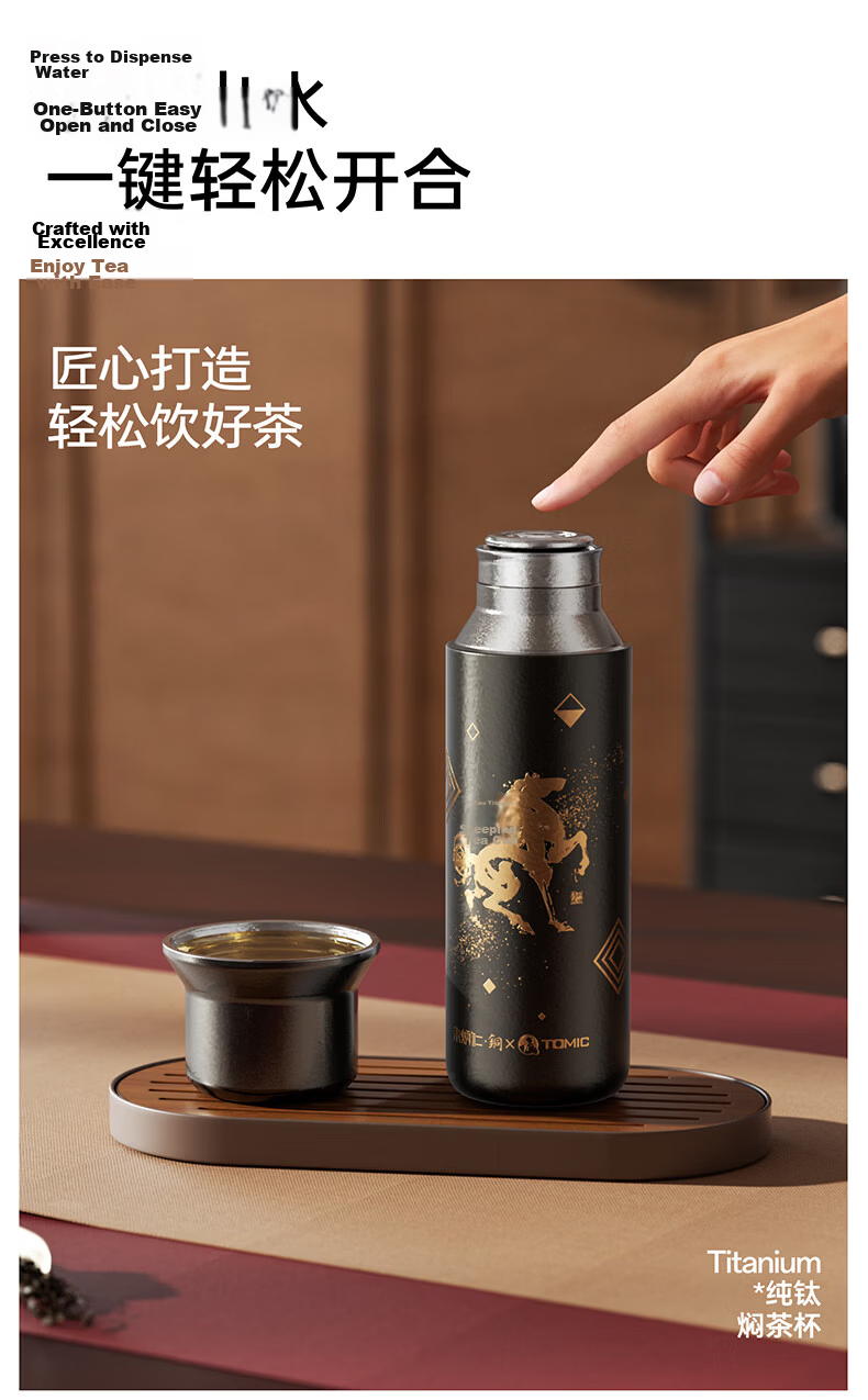TOMIC Pure Titanium Insulated Large Capacity Tea Infuser Water Bottle Separation Tea Cup High-Quality Birthday Gift 12