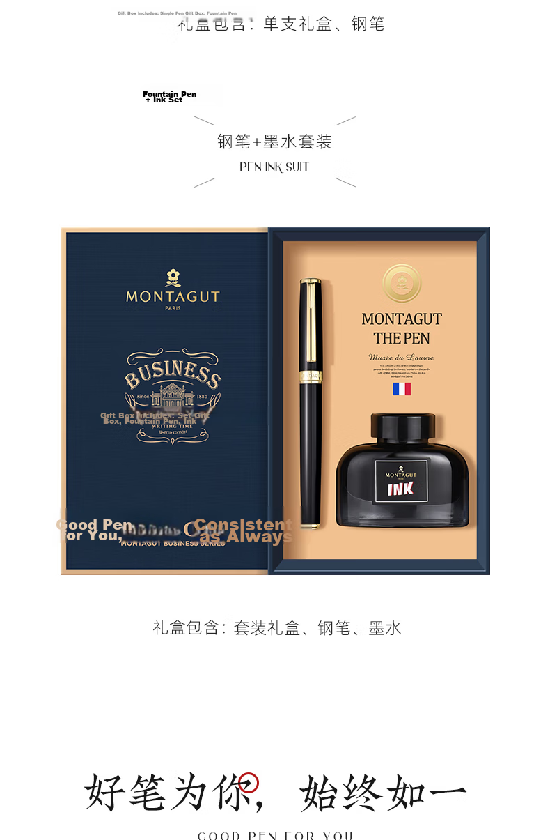 MONTAGUT [Mid-Autumn Festival Gift] Fountain Pen And Ink Gift Set for Students, Business Writing, Calligraphy Practice, Black 0.5mm Pen with Random Grip 4