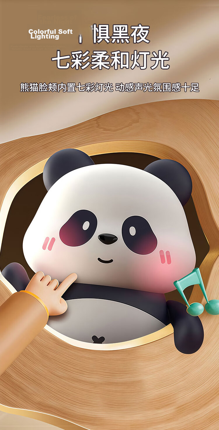 MKBIBI Baby Head Lifting Training Toy Panda Black and White Card Singing Robot Dancing Crawling Learning Toy 5