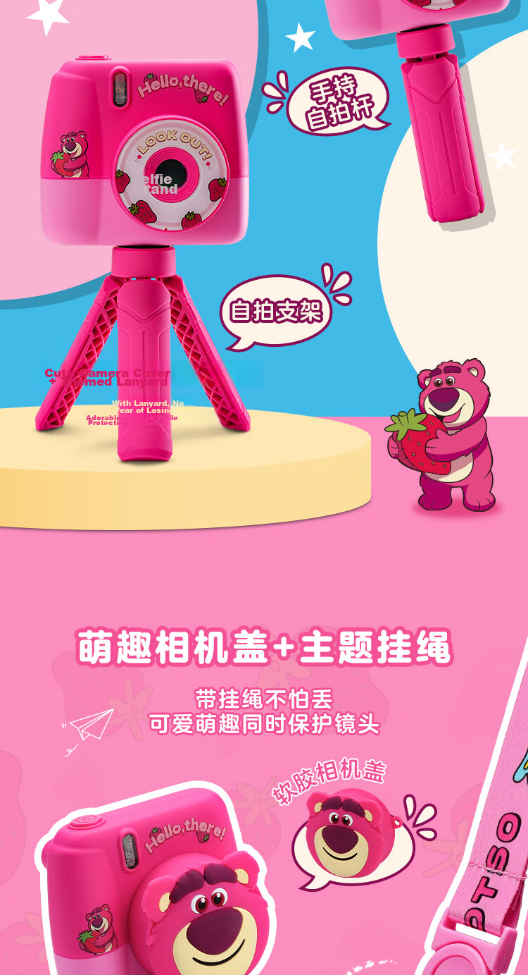 Disney Kids Digital Camera HD Dual Lens Photo Toy Birthday Gift Strawberry Bear 4