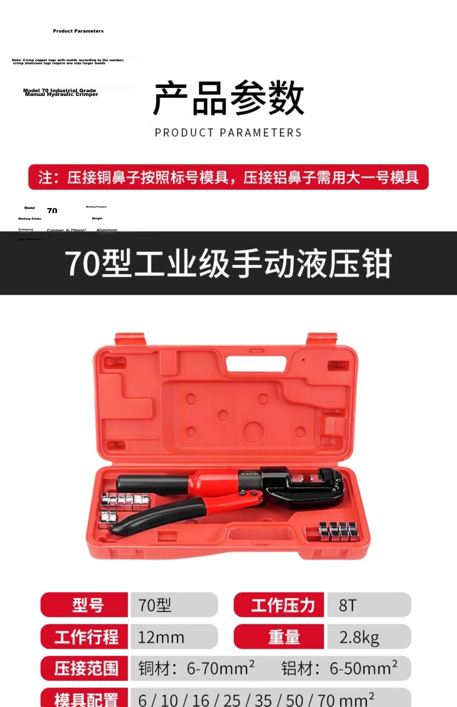 Delixi Hydraulic Crimping Tool Terminal Pliers Electrician Manual Hydraulic Crimping Pliers Copper Lug Wire Crimping Pliers 17