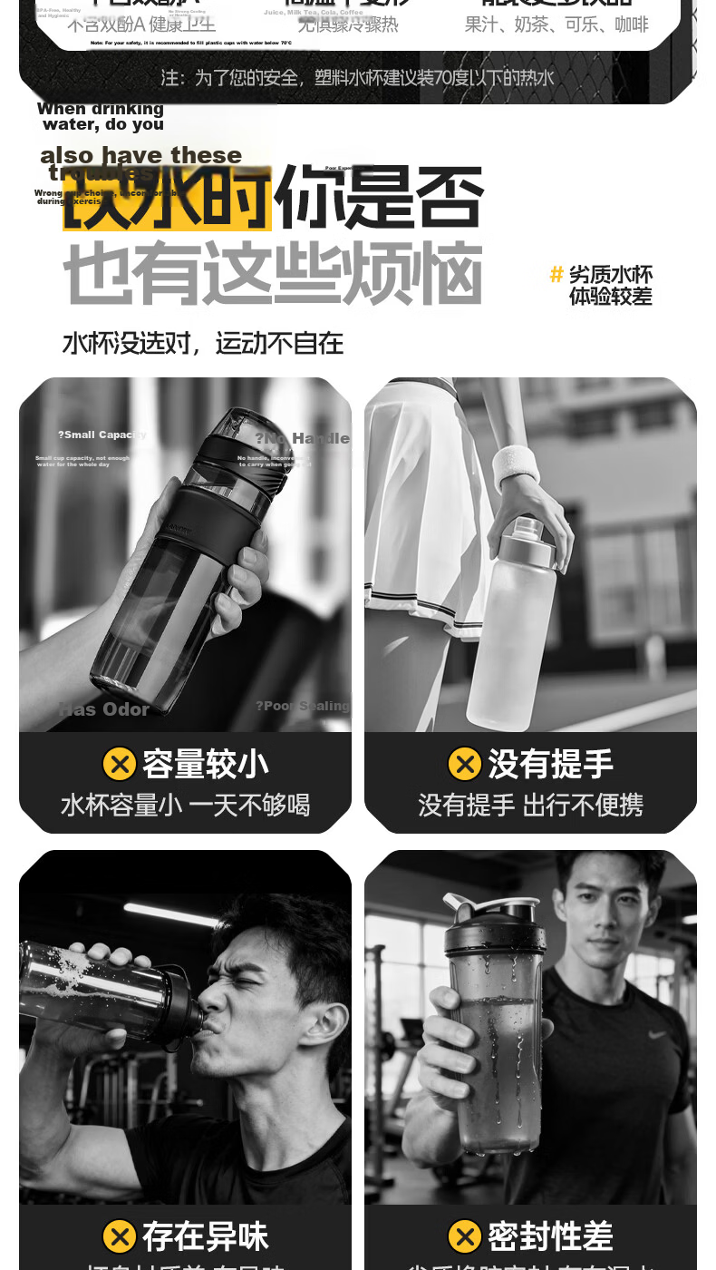 XTEP Large Capacity Sports Water Bottle Fitness Straw Bottle Big Belly Cup for Men and Women JD Self-operated 5
