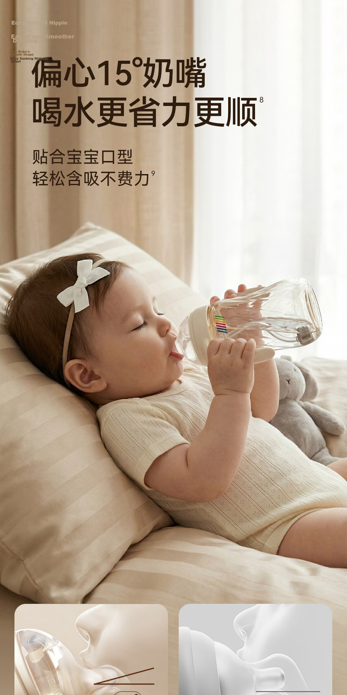 Bebebus Baby Training Cup for 7+ Months, Duckbill PPSU Anti-Choke Gravity Ball Straw Water Bottle, 300ml 8