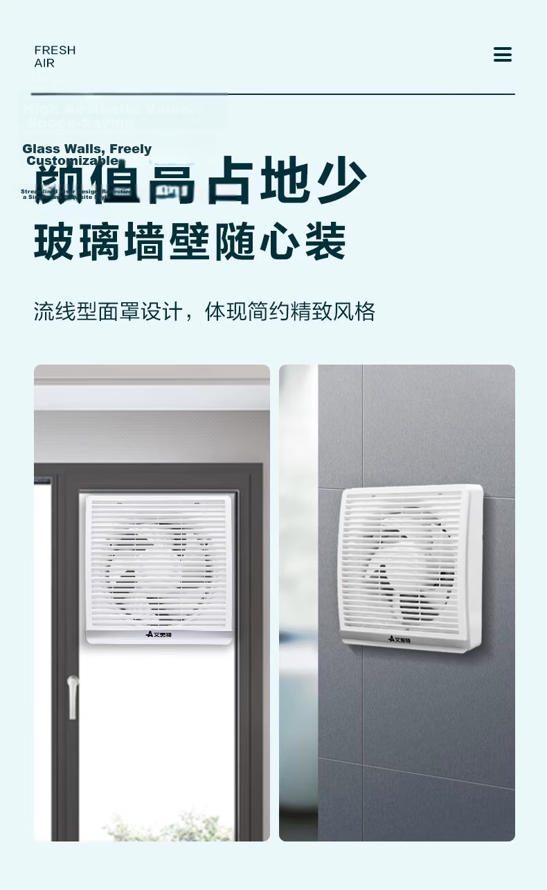 AIRMATE Window Exhaust Fan APB20-01 Powerful Low Noise Electric Backdraft Damper Smoke Ventilation Exhaust Fan 6