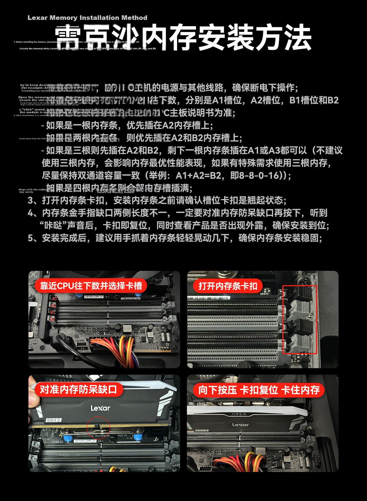 Lexar DDR4 3600 16GB (8GB×2) Gaming Armor RAM War God Armor Black C18 9