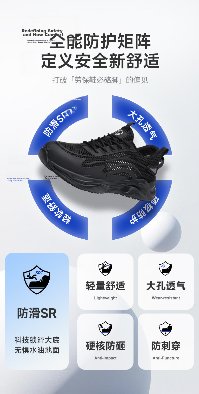 BlueOwl Shield Men's Summer Breathable Lightweight Anti-Smash Steel Toe Anti-Puncture Work Durable Safety Shoes DL211 50 2