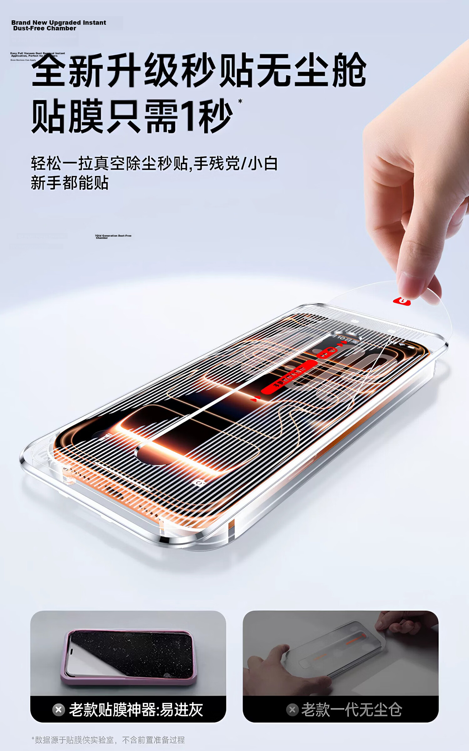FilmHero AR Anti-Glare Ultra-Clear Black Tempered Glass Screen Protector for iPhone 17 Air, Privacy Protection, Full Coverage, Anti-Fingerprint, Includes Dust-Free Storage 2