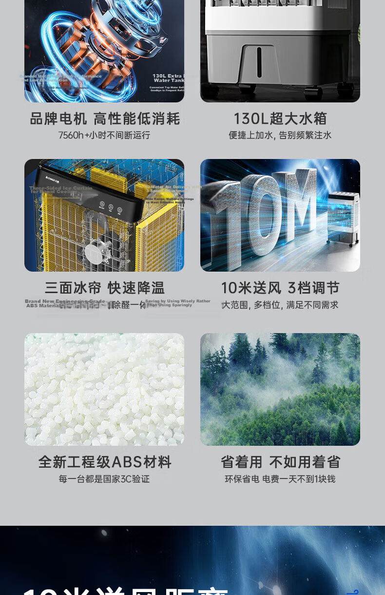 CHIGO Industrial Evaporative Air Cooler Portable Water Cooling Fan Ice Cooling Strong Refrigeration for Home and Commercial Use 7