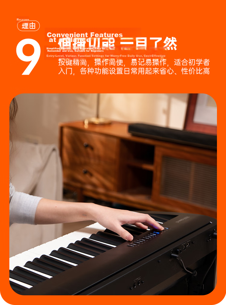 Roland FRP-C1 Weighted Hammer Digital Piano LX/GP Series Sound Source Adult Children Beginner Entry Flagship New Model 15