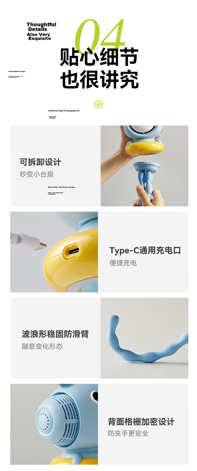 DAEWOO 【26th Anniversary New】Octopus Baby Stroller Bladeless Fan Rechargeable Portable Long Battery Life Oscillating Children's Small Fan F48-BLY 18