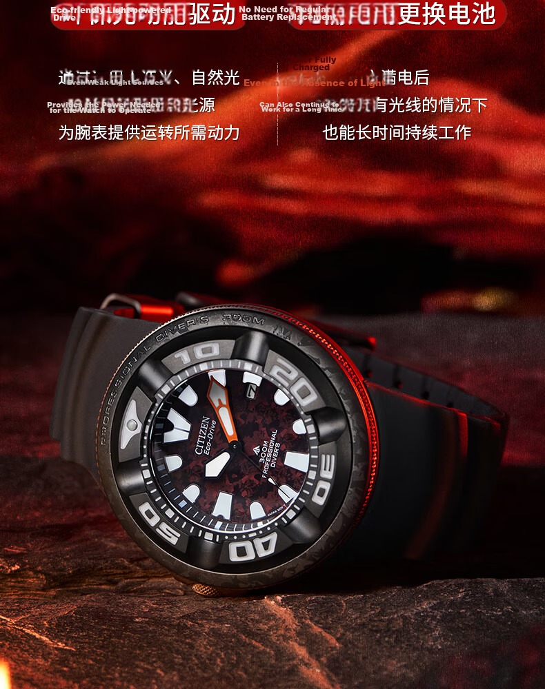CITIZEN Men's Watch Japanese-Korean Godzilla IP Edition PU Strap Sports Student Gift for Father's Day BJ8059-03Z 15