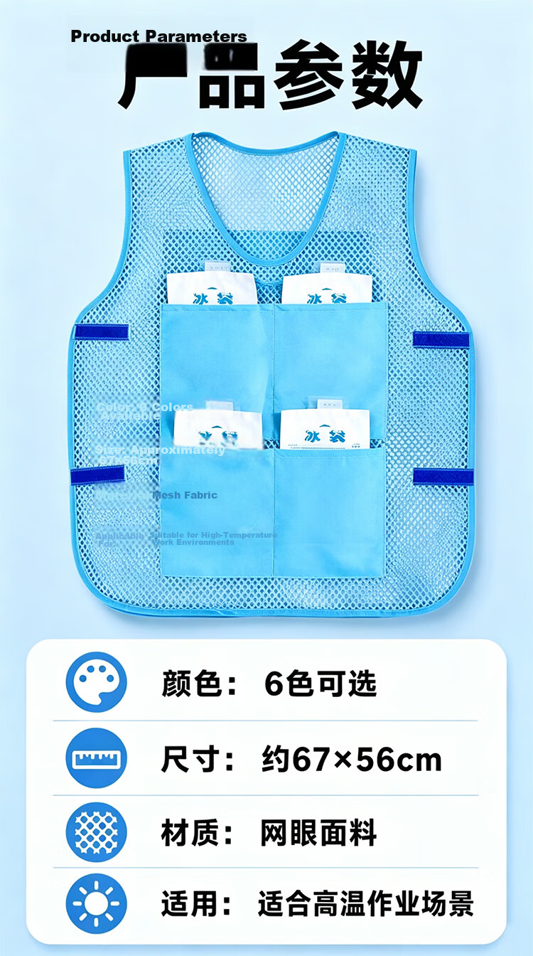 Beifute Cooling Vest Summer Ice Pack Vest Anti-Heat Stroke Unisex Ice Jacket Cooling Waistcoat Public Service Water Cooling Shirt Ice Blue Vest + 8 Ice Packs 13