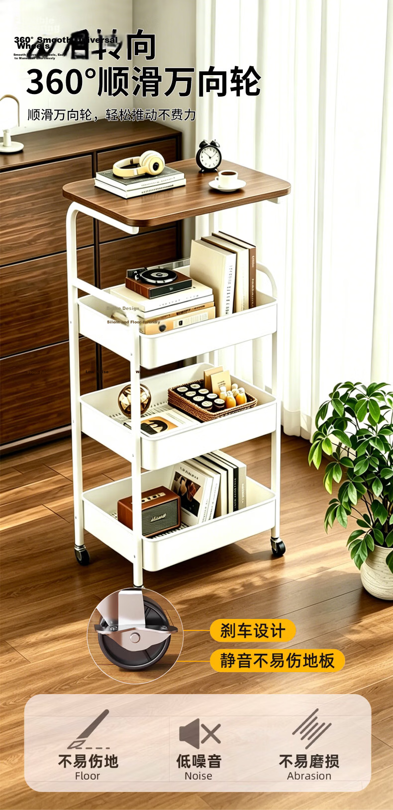 Zhuobo Floor Storage Rack Small Cart Snack Shelf Living Room Storage Rack Kitchen Storage Rack Four Layers SJ13 White 6