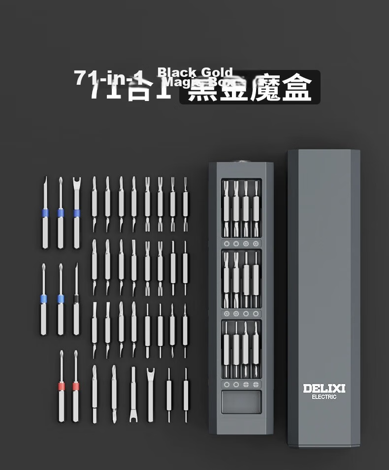 DELIXI Ratchet Screwdriver Set Multi-Function Phillips and Slotted Household Universal Small Screwdriver 33