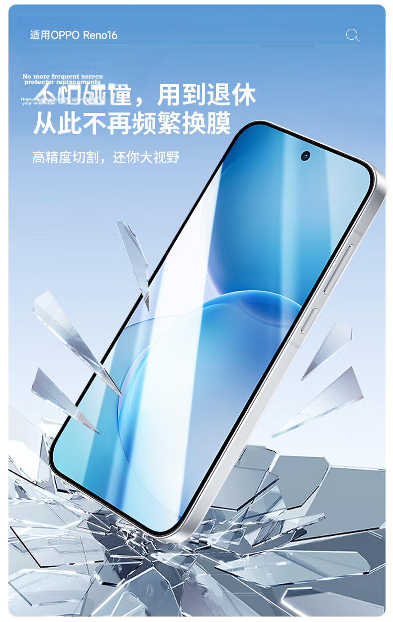 Smorss [2-Pack No Black Edges] Tempered Glass Screen Protector for OPPO Reno16, High-Definition Anti-Drop, Scratch-Resistant, Anti-Fingerprint Full-Coverage Protective Film 5