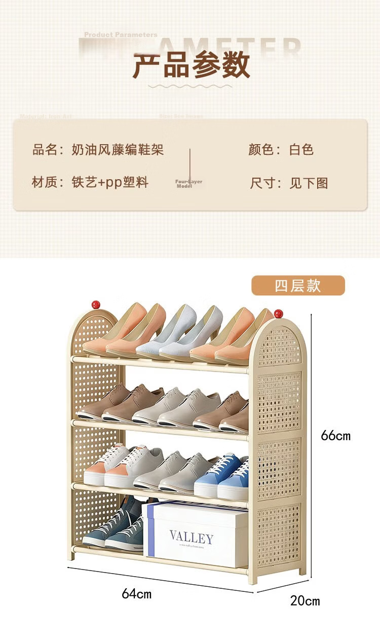 Anerya Multi-Layer Home Shoe Rack Woven Shoe Cabinet Narrow Dormitory Small Rental Shoe Storage Organizer 4-Tier 10