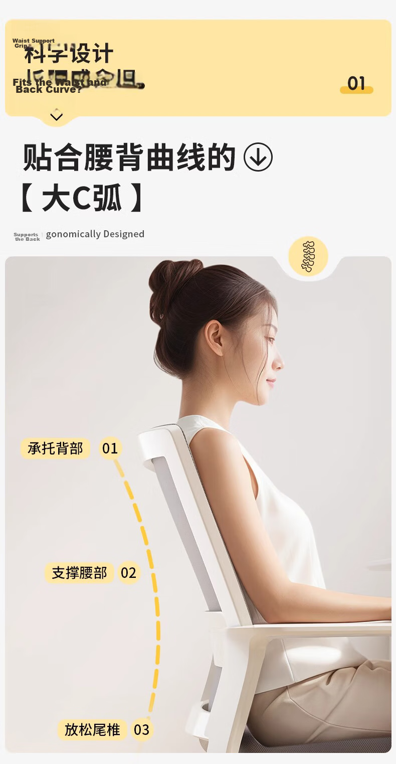 Quanpinwu Computer Chair Conference Office Chair Home Student Study Chair Dormitory Backrest Bow-shaped Ergonomic Chair 4