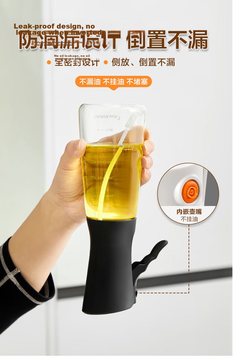 LOCK&LOCK Mist Spray Oil Bottle Household Food-Grade Atomized Kitchen High Borosilicate Glass Leak-Proof Oil Sprayer Bottle 10