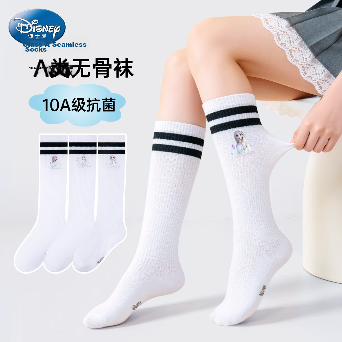 Disney Kids Long Tube Socks Summer Thin White Mid-Calf Socks Class A Mesh Socks Girls Elsa Princess 3-Pack S