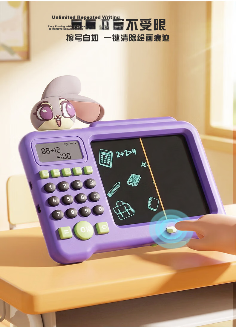 Disney Zootopia Kids Handheld Drawing Board Electronic Drawing Tablet Educational Math Toy Nick Birthday Gift 5