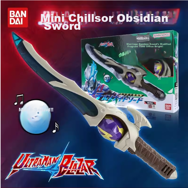 Bandai Blazer Ultraman Official Mini Transformation Device Chilsor Radiant Sword Sound Weapon Model Toy 1