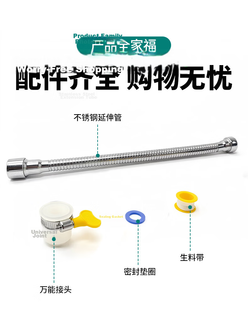 KEGOO Faucet Extender Universal Splash-Proof Connector Filter Aerator Swivel Extension Hose Universal Nozzle K5153 20