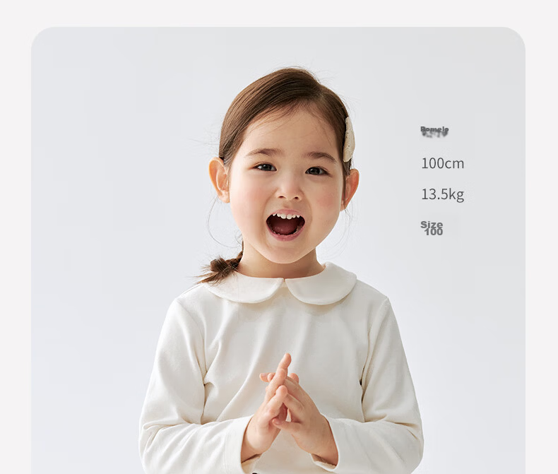 Koala Bibi [Versatile Peter Pan Soft Doll Collar Top] Children's Simple Light Retro Basic Shirt 10