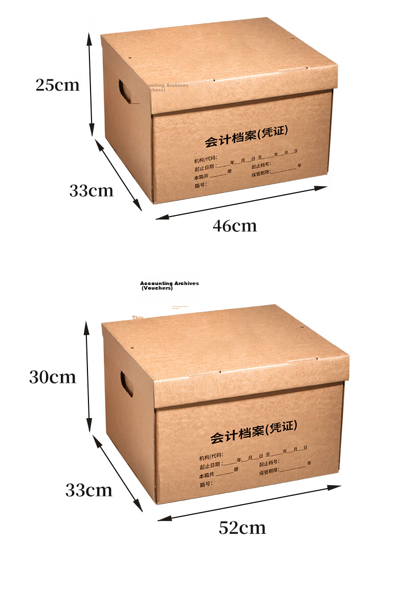 Renxi Large Archive Storage Box Accounting Voucher Storage Box Large Capacity Thickened Kraft Paper Box Financial Document File Box A4 Office Supplies Storage Box Customizable 13