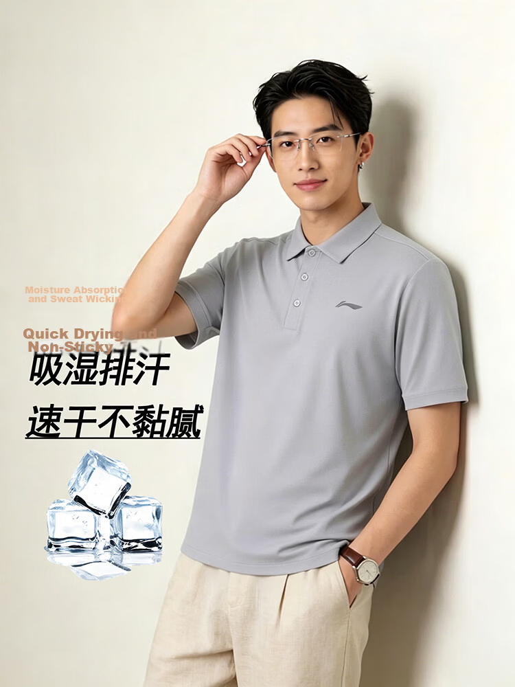 LI-NING Men's Quick-Dry Polo Shirt Short Sleeve T-Shirt Comfortable Lightweight Breathable Moisture-Wicking Cooling Top 3