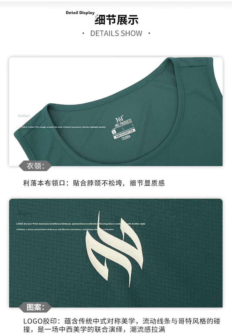 361° Men's AG Spring Summer Sleeveless Quick-Dry Sports Vest Casual Basketball Running Fitness Shirt 652621503-3 29