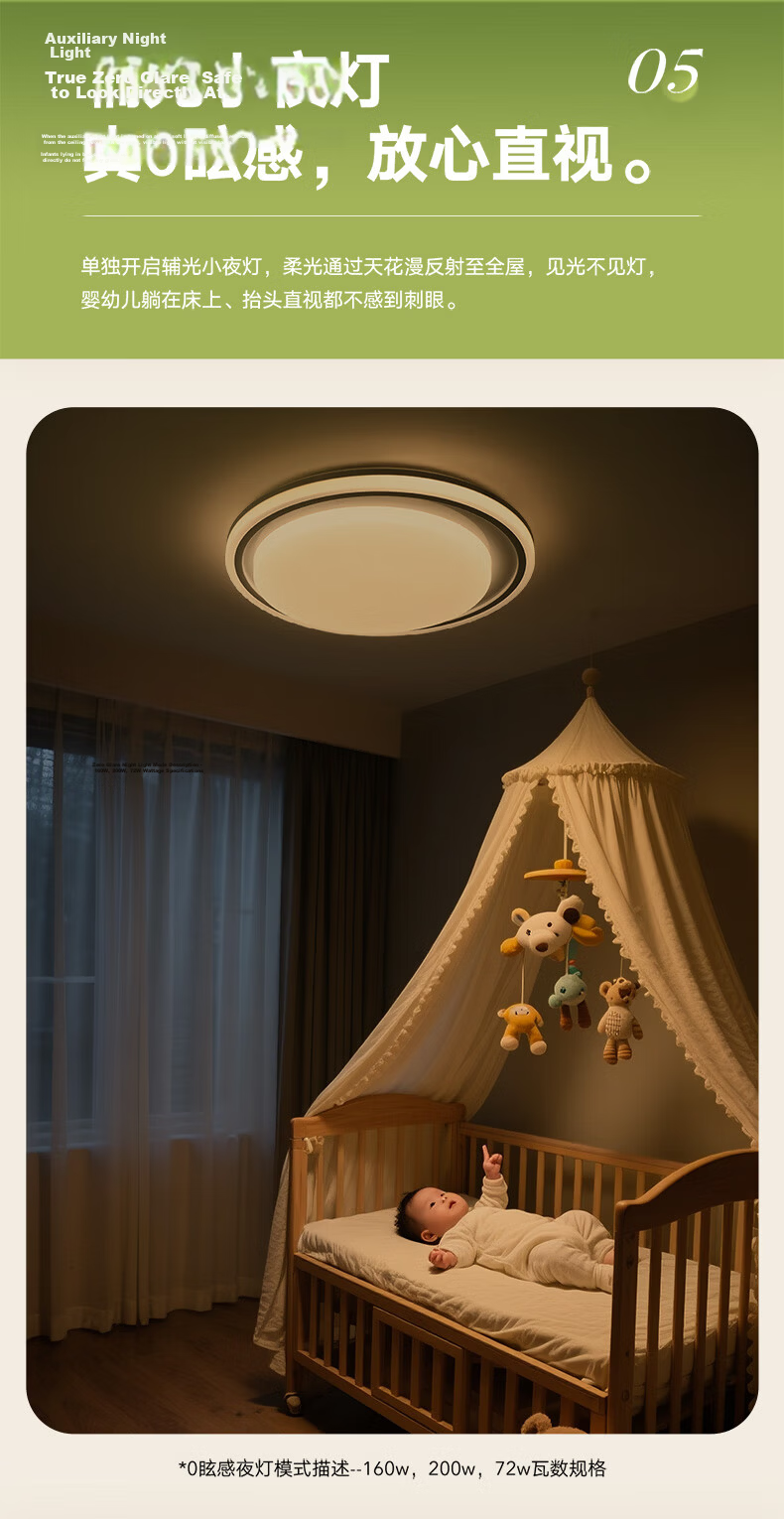 NVC Nordic Ceiling Light 2026 New Full Spectrum Eye Protection Ceiling Light Bai Youran Lite 60W Bedroom Round Lamp 16