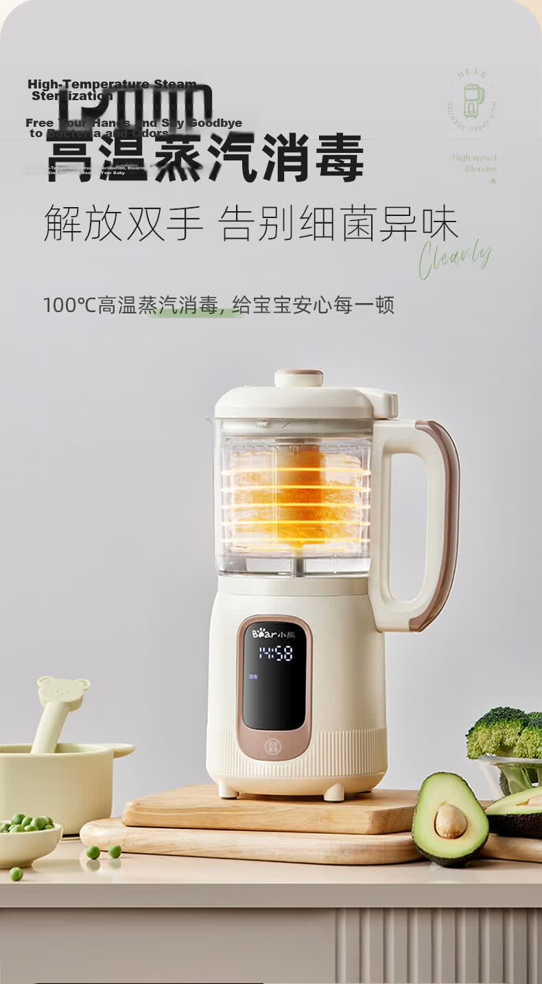 Bear Baby Food Processor Multifunctional Blender Steamer with Single Blade and Cup, One-Button Rice to Porridge Maker 23
