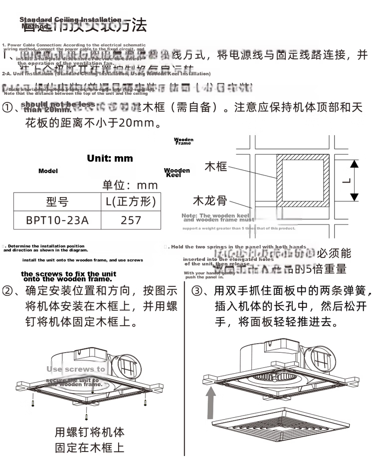 Nedfon Universal Ceiling Exhaust Fan, Integrated Ceiling Ventilation Fan 300x300 Low Noise Ducted Ventilator BPT10-23A 18