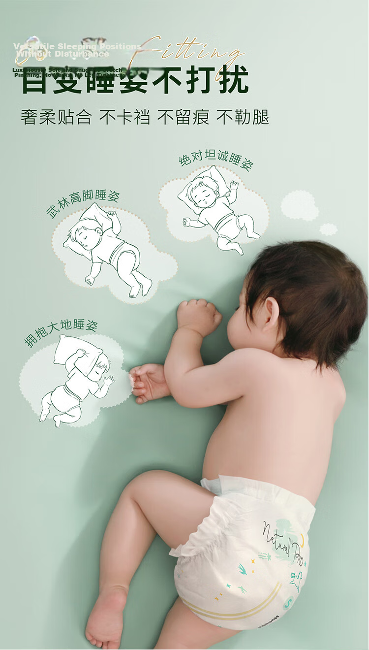 Huggies NB28 Little Forest Deep Sleep Master Series Diapers Mini Pack 3