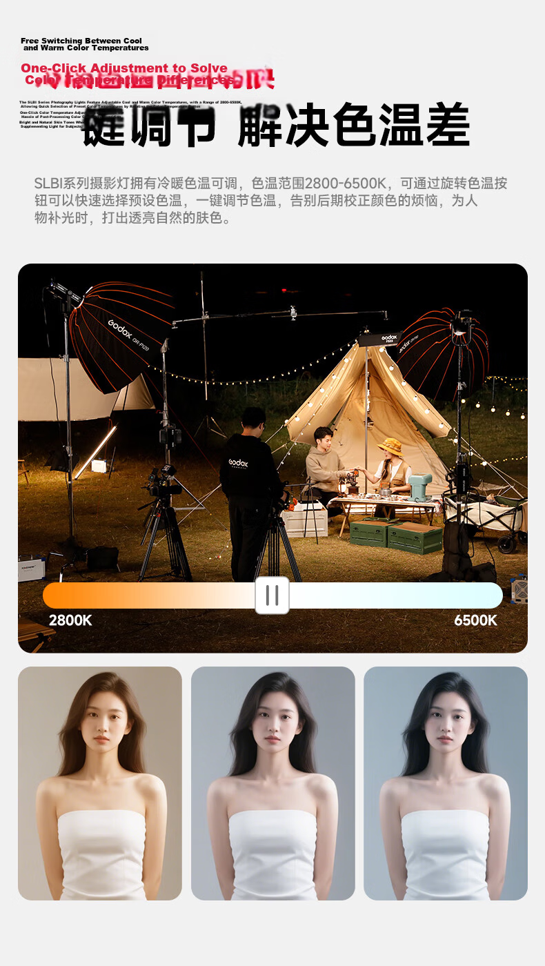 Godox SL300IIIw III Generation Live Streaming Fill Light Photography Continuous Light Beauty Light Recording Photo Studio Continuous Light Children's Photography Top Light 10