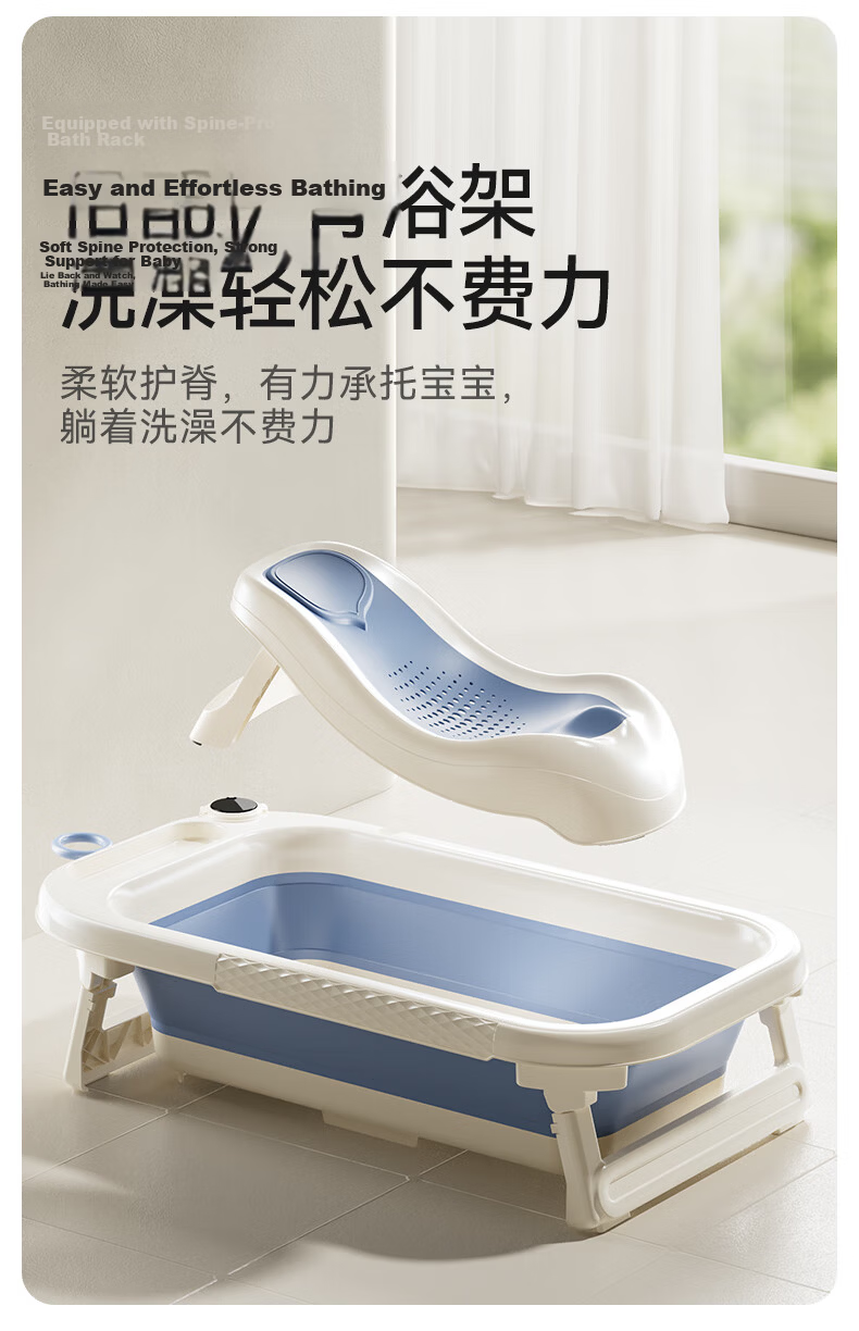 October Crystals Baby Bath Tub Newborn Large Foldable Wireless Digital Display Bath Tub with Bath Rack Haze Blue 8