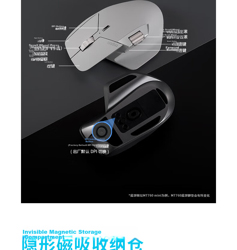 Rapoo MT760NL Large Star Flash/Bluetooth/Wired Multi-Mode Office Mouse with Cross-Screen Transfer, Ergonomic Design, Quiet Buttons, 11 Programmable Buttons, Long Battery Life, Black 18