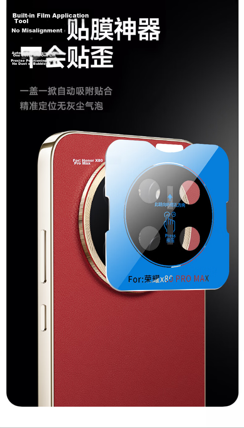 Langling AR Anti-Reflective Lens Protector for Honor X80 Pro Max Rear Camera HD Scratch-Resistant Tempered Glass Film 16