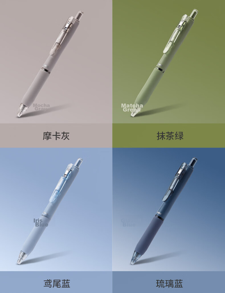 BAOKE PC1965 0.5mm Colorful Barrel Retractable Gel Pen Quick-Dry Student Office Black Ink Signature Pen Milk Apricot White 6pcs/Box Free Shipping 11