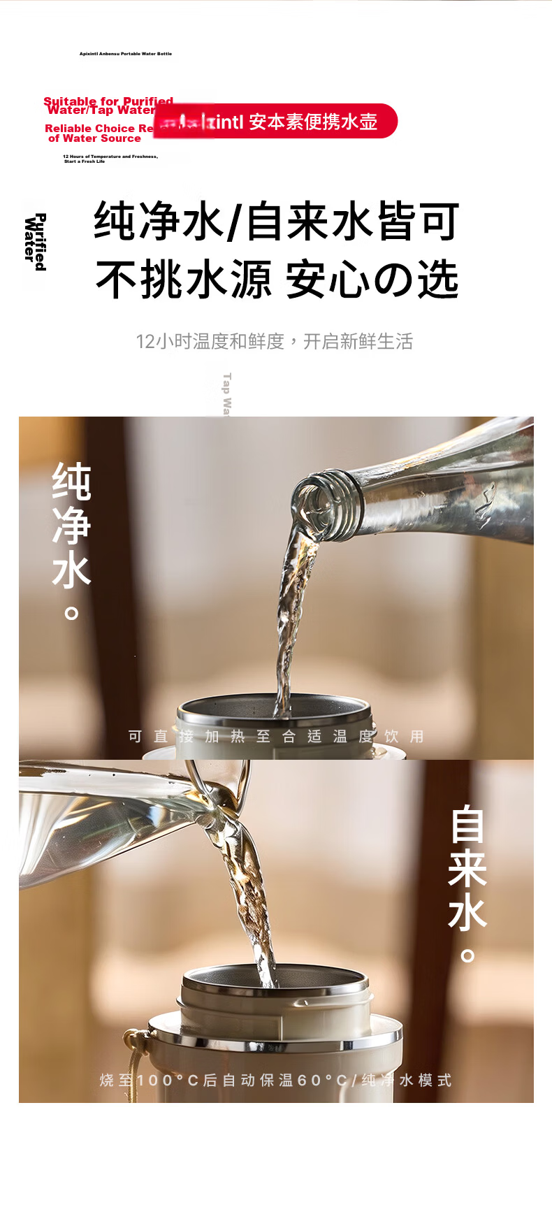 APIXINTL Japan Anben Su Portable Thermostatic Kettle Travel Electric Water Boiler 304 Inner Liner 30