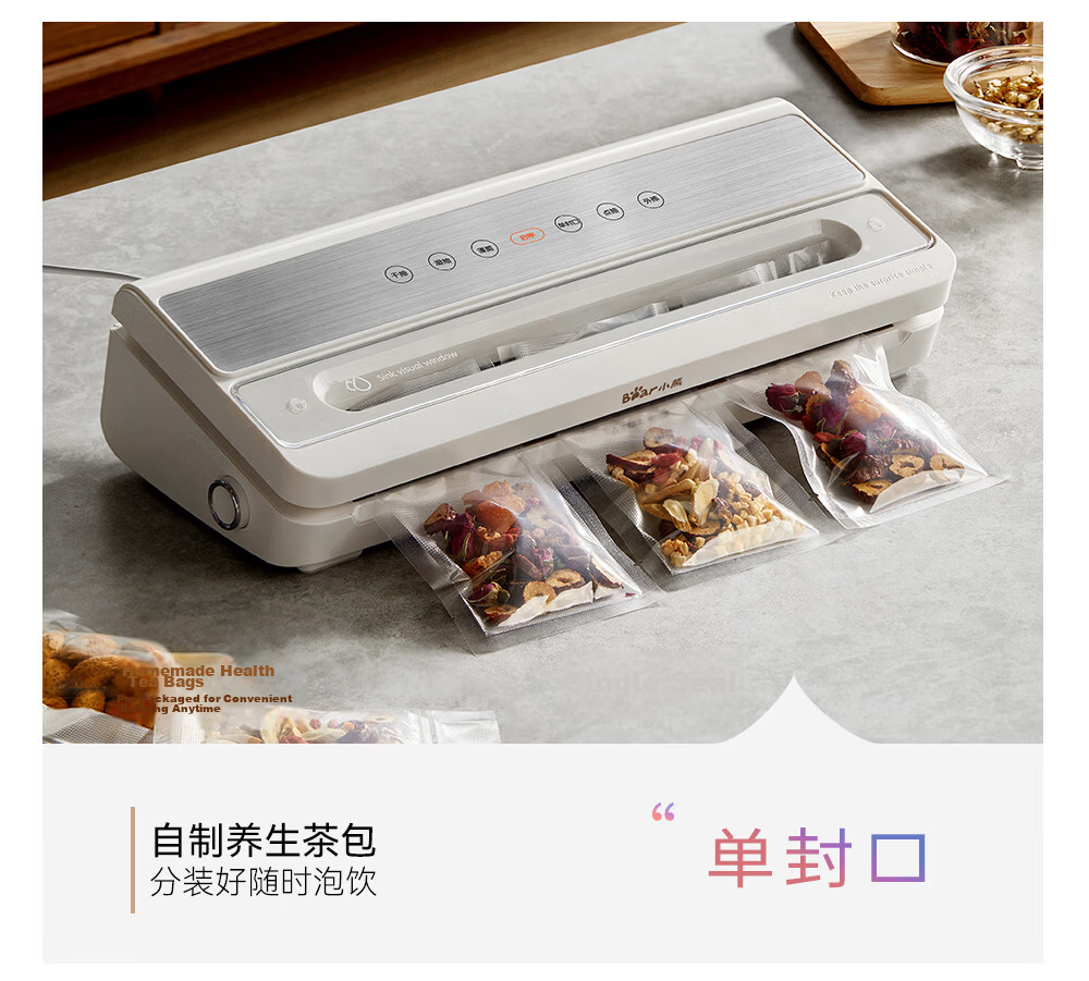 Bear Fully Automatic Vacuum Sealer Machine, Wet And Dry Dual-Use Food Preservation Vacuum Sealer, No-Press Fully Automatic, Home And Commercial Dual-Use Double Pump FKJ-Q01F2 17