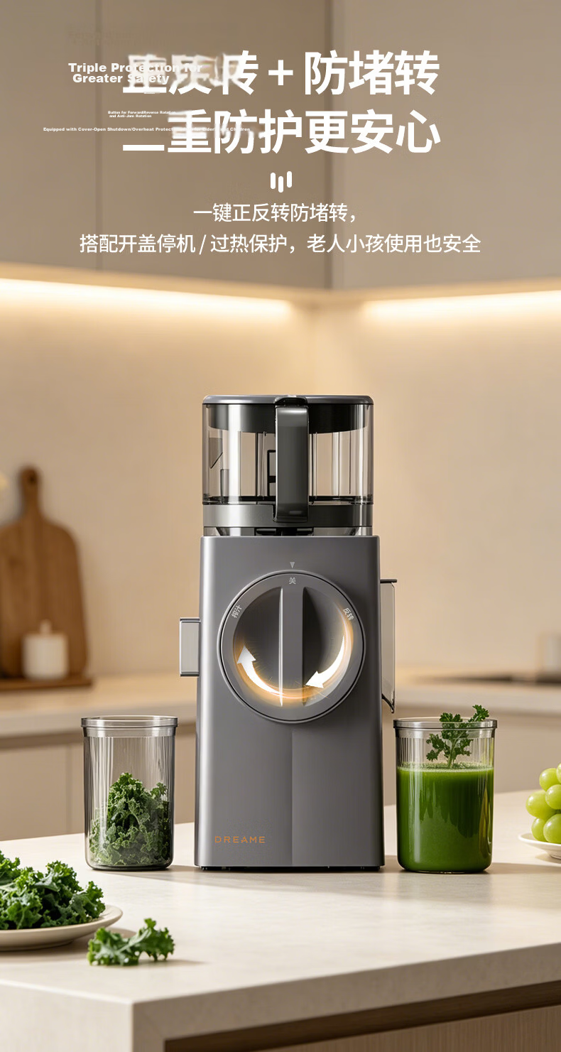 Dreame H1 Juicer 158mm Extra-Large Diameter Whole Fruit No-Cut Juice Extractor Pulp Separator Multi-Function Household Food Processor 7