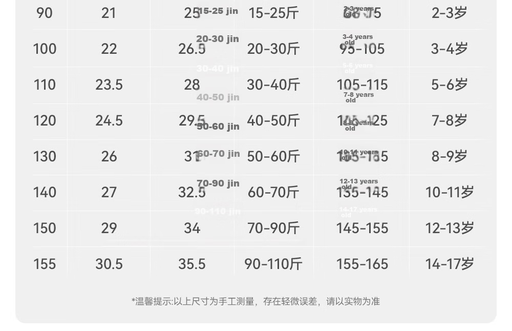 Betis Girls' Underwear 3-4 Years Old Children's Summer Breathable Antibacterial Mulberry Silk Toddler Triangle Panties No Pinch 1