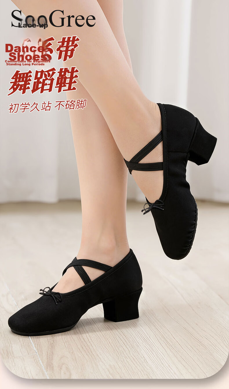 SooGree Dance Shoes with Soft Sole Canvas Teacher Shoes Belly Dance Shoes Posture Etiquette Training Shoes Adult Ballet Shoes 1