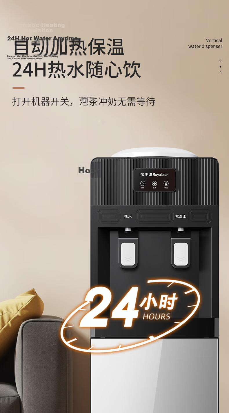 Royalstar Water Dispenser Sold by JD, Home Standing Milk Preparation And Heating Fast Office Cabinet Water Dispenser, Cooling Type YLR0.8-8X51 8