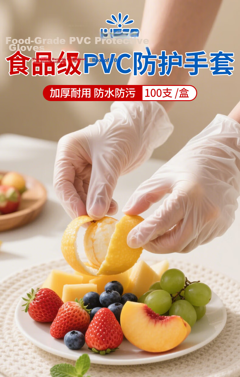 INTCO Disposable PVC Gloves, Household Cleaning And Dishwashing Gloves, Thick And Durable, 50 Pieces/box, Size L 1